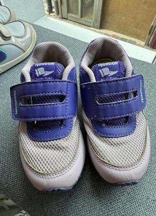 Оригинальные измельчения