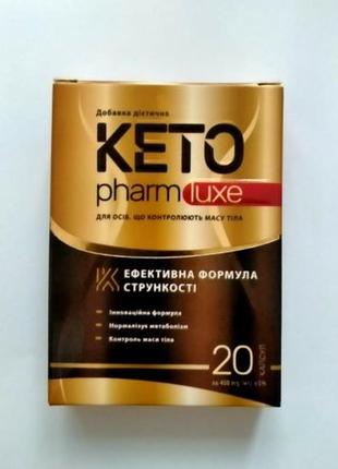 Keto pharm luxe (кето фарм люкс, кетофарм) контроль массы тела, 20 капс2 фото