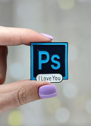 Металлический значок, пин "photoshop. i love you" (знач0093)