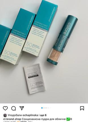 Сонцезахисна пудра colorescience sunforgettable total protection spf 50