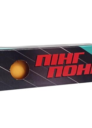 Мячи для настольного тенниса tt24181(orange) 40 мм, 3 шт