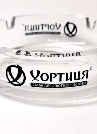 Стеклянная пепельница хортица 10.5 см-3 см, отличное состояние