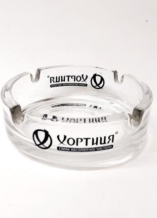 Стеклянная пепельница хортица 10.5 см-3 см, отличное состояние
