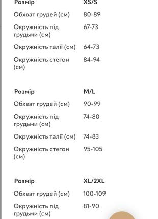 Трусики obsessive estiqua panties, черный