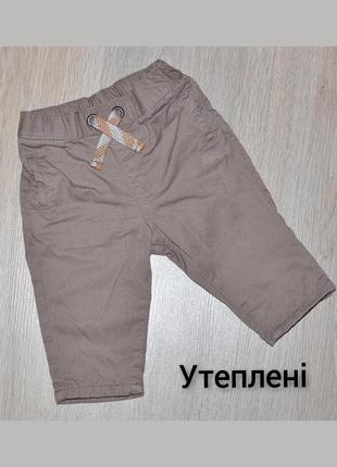 Штани nutmeg 0-3 міс. 56/62 штанці брюки утеплені теплі на хб підкладці бавовняні повзунки брючки джинси класні