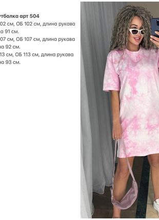 Плаття-футболка 5