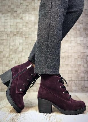 Ботинки сапоги натуральная замша цвет слива бордо на шнуровке внутри мех шерсть5 фото