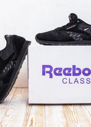 Reebok classic кроссовки мужские кеды классик черные отменное качество низкие замша замшевые весенние демисезонные8 фото