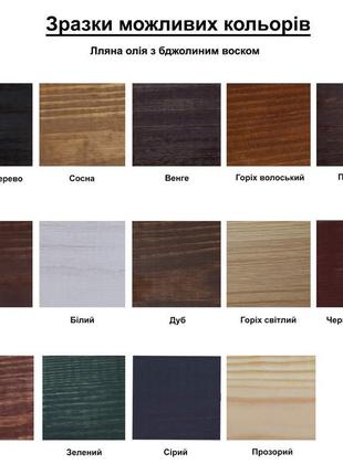 Люстра з дерева лофт в спальню на кухню в зал. світильник