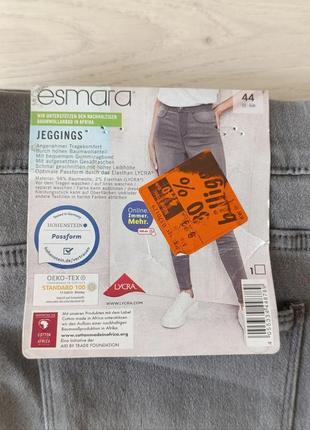 Нові лосини германія