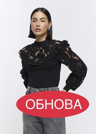 Свитер с кружевом river island
