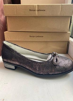 Туфли детские в школу, балетки подростковые