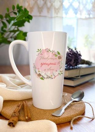 Чашка лучшейкрестной