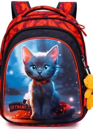 Шкільний рюкзак