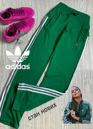 Спортивные штаны adidas