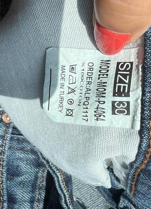 Продам прикольные и стильные джинсы