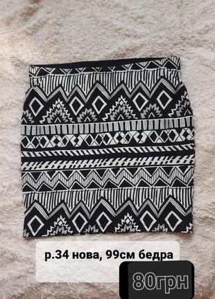Летняя юбка мини
