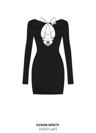 Платье мини на шворках с завязками крести malina fashion store mln