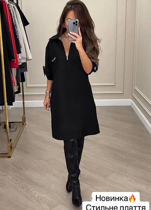 Платье красивое