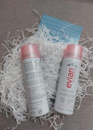 Освежающий спрей для лица evian (виан) brumisateur 50мл