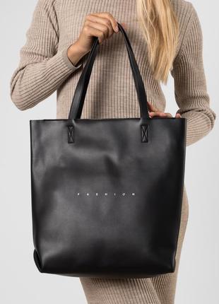 Сумка - шопер женская черная 6805 s