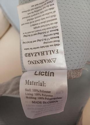 Эргономичная детская переноска, кунгору lictin