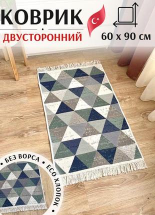 Ковер на кухню ромбы, синий, зеленый, серый цвет, безворсовый и двусторонний, размер 60x90