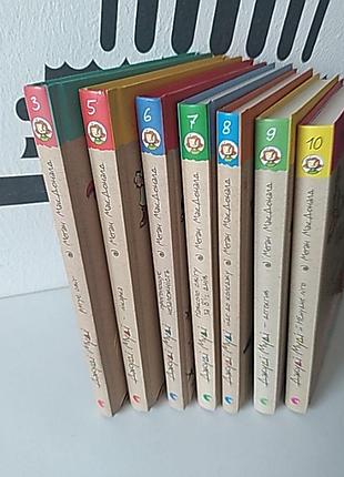 Джуді муді. меган макдоналд