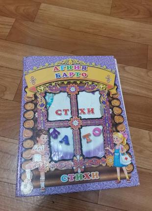 Книги казки набором