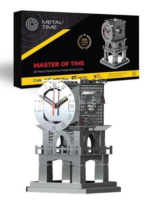 Колекційна модель-конструктор metal time master of timime вежа-годинник механічний (mt048)