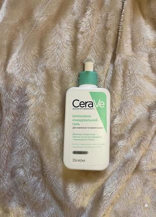 Гель для умывания cerave