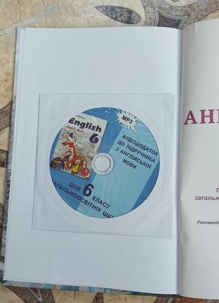 Підручник з англійської мови3 фото
