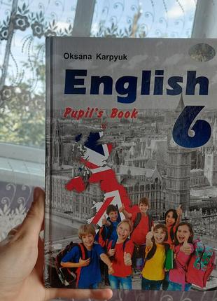 Підручник з англійської мови