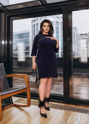 Сукня жіноча.