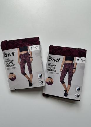 Лосіни/ легінси crivit