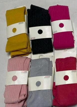 Колготки для дівчаток