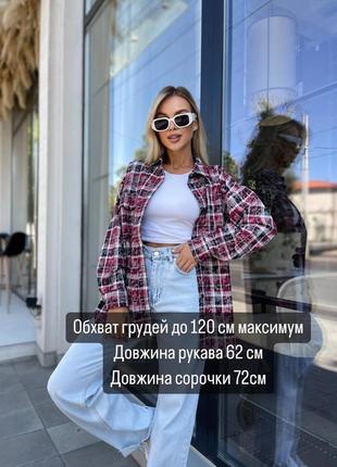 Сорочка (рубашка) жіноча варьонка котон в клітинку 42-48 бордова, помаранчева, сіро-рожева2 фото