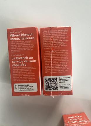 K18 - leave-in molecular repair hair mask - восстанавливающая несмываемая маска для...