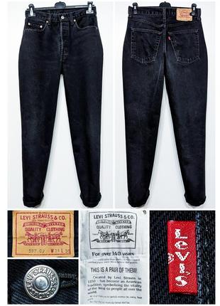 Жіночі джинси levi's 597 (02)