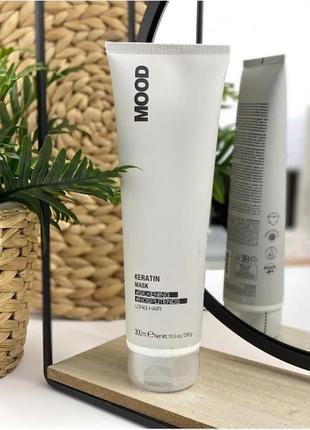 Маска для волосся mood keratin 2in1 cream long hair