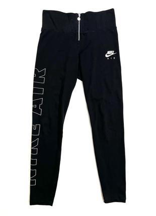 Лосины nike air женские  спортивные
