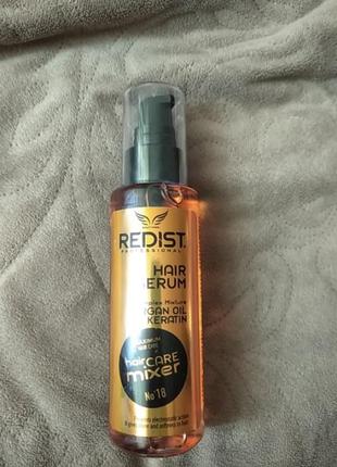Redist hair serum сыворотка для волос с арганом и кератином для блеска и шелковистости