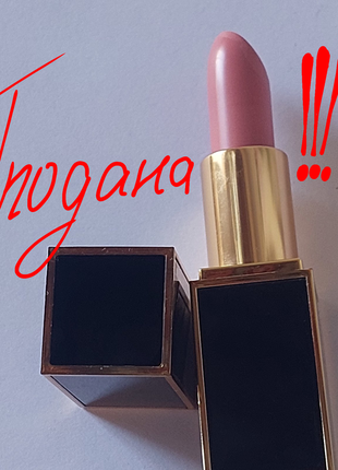 Розпродаж люксових помад!!!! (кожна по 250 грн, всього 3 шт)