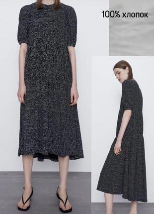 Сукня zara