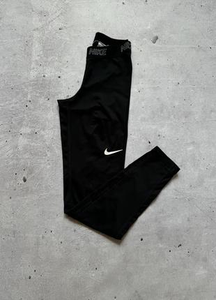 Жіночі спортивні лосіни nike dri fit розмір xs