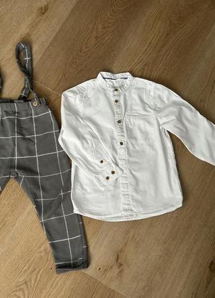 Чудовий набір штани з підтяжками від zara ,рубашка біла
