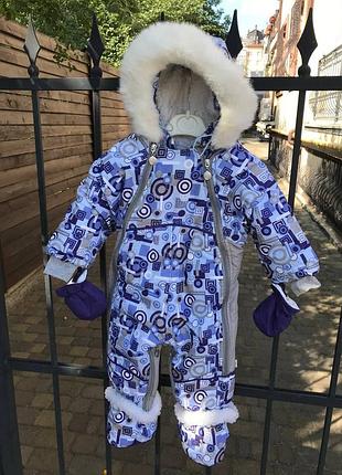 Зимовий комбінезон на зріст 62-80 см