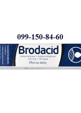 Засіб від бородавок brodacid бродацид