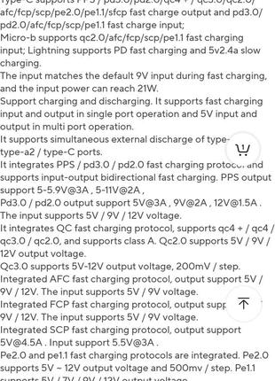 Плата контролер для power bank 2 x usb 5v / 4.5 a 22.5w qc 3.0 + 4.05 фото