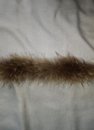 Хутро єнота зі змійкою на куртку